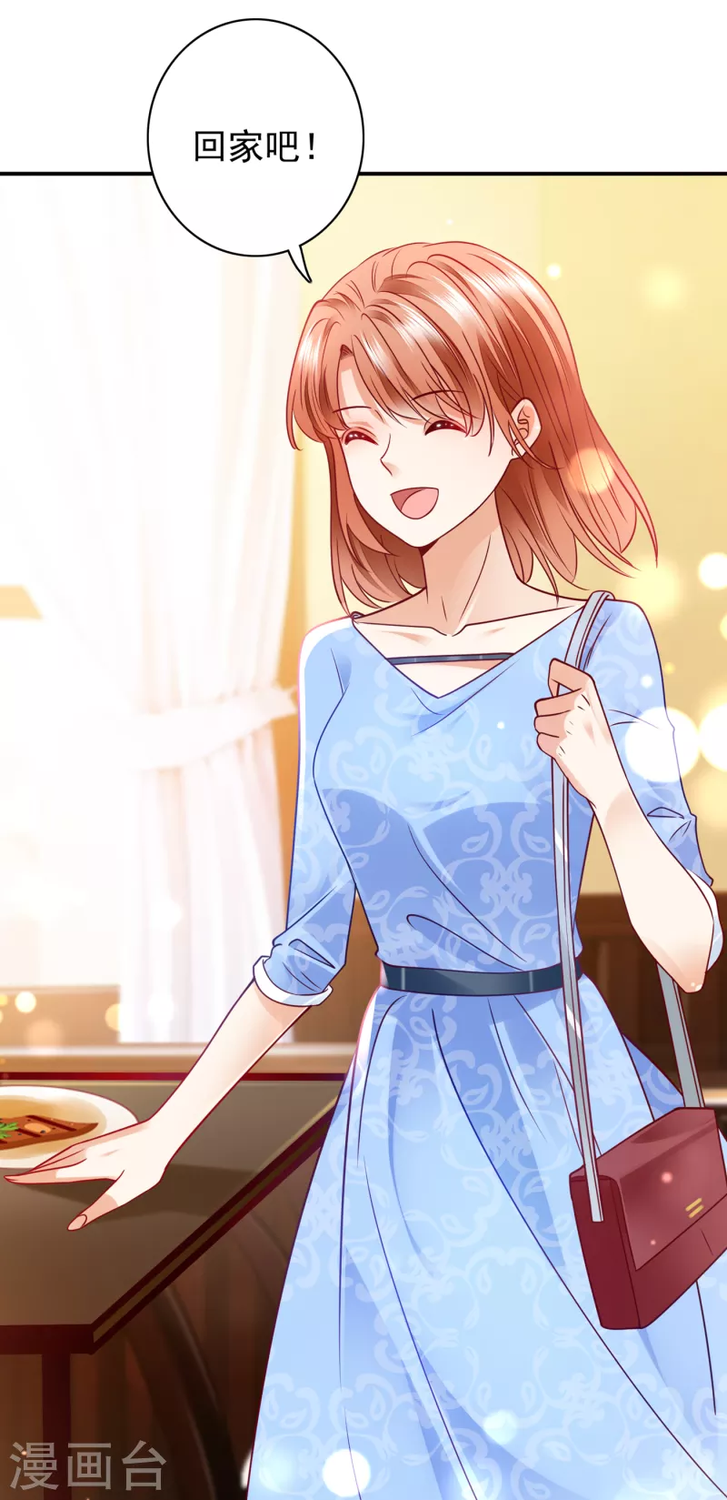豪门天价前妻韩漫全集-第705话 我选择祝福你们无删减无遮挡章节图片 