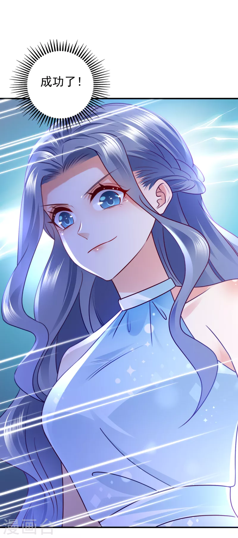 豪门天价前妻韩漫全集-第705话 我选择祝福你们无删减无遮挡章节图片 