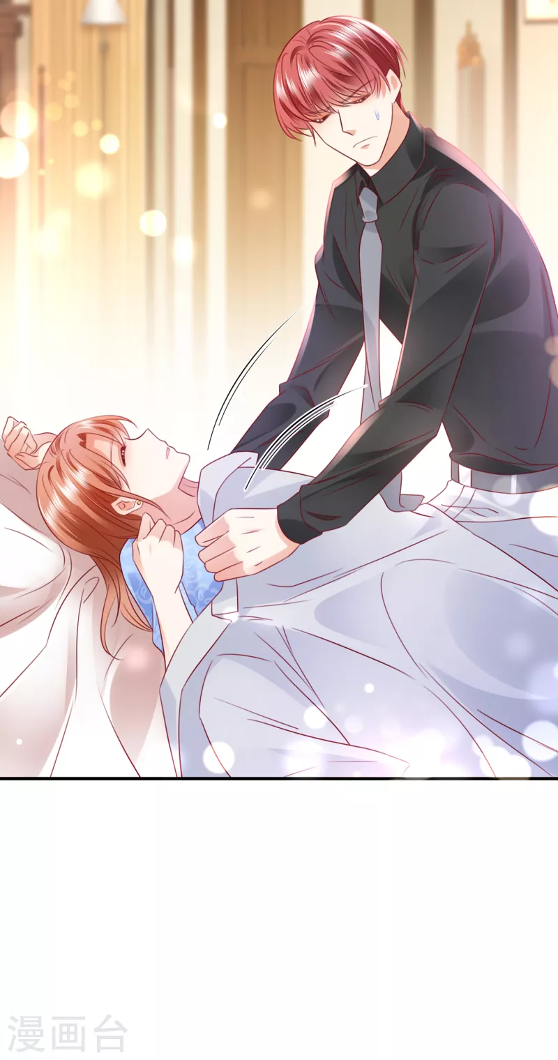 豪门天价前妻韩漫全集-第706话 唐笙被下药了！无删减无遮挡章节图片 