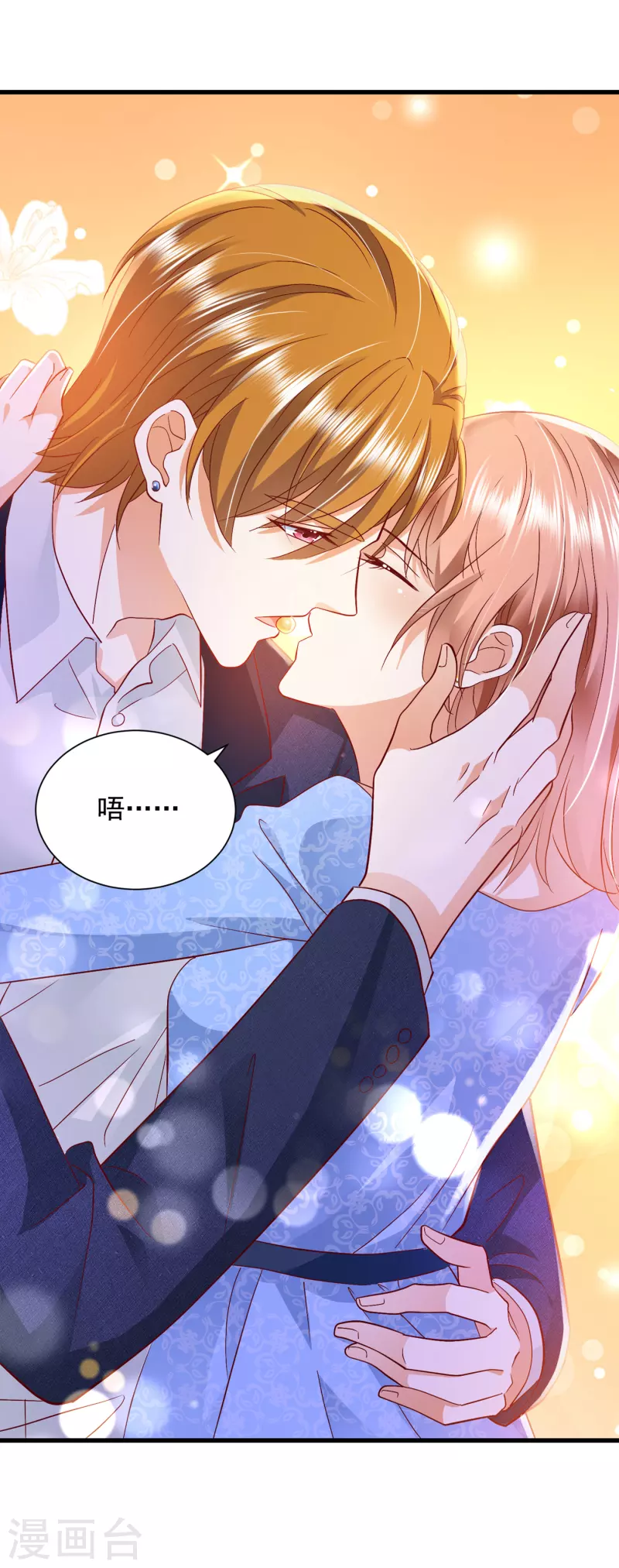 豪门天价前妻韩漫全集-第706话 唐笙被下药了！无删减无遮挡章节图片 