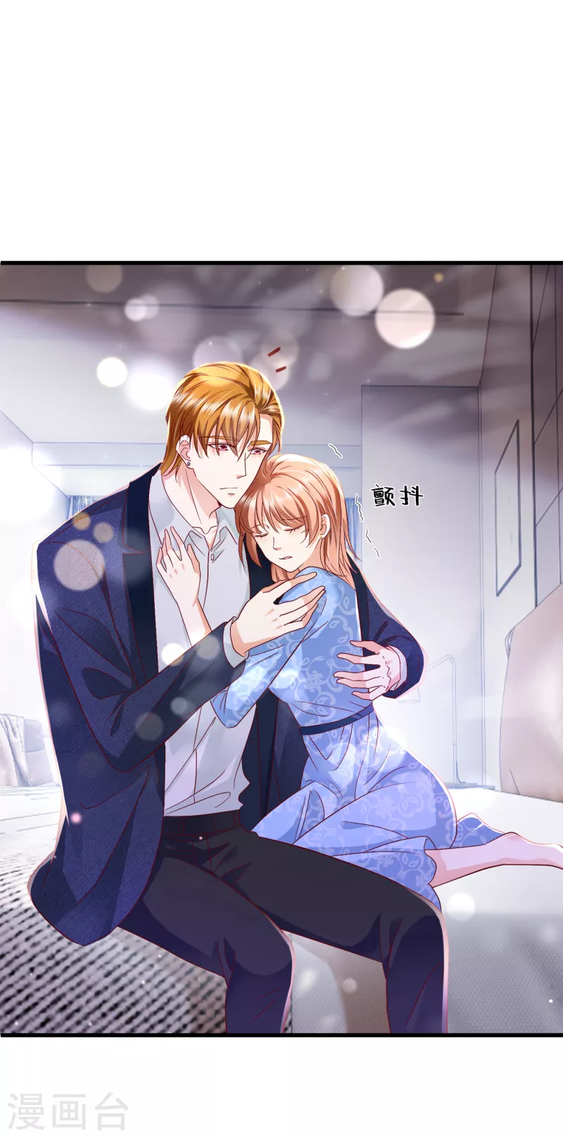 豪门天价前妻韩漫全集-第706话 唐笙被下药了！无删减无遮挡章节图片 