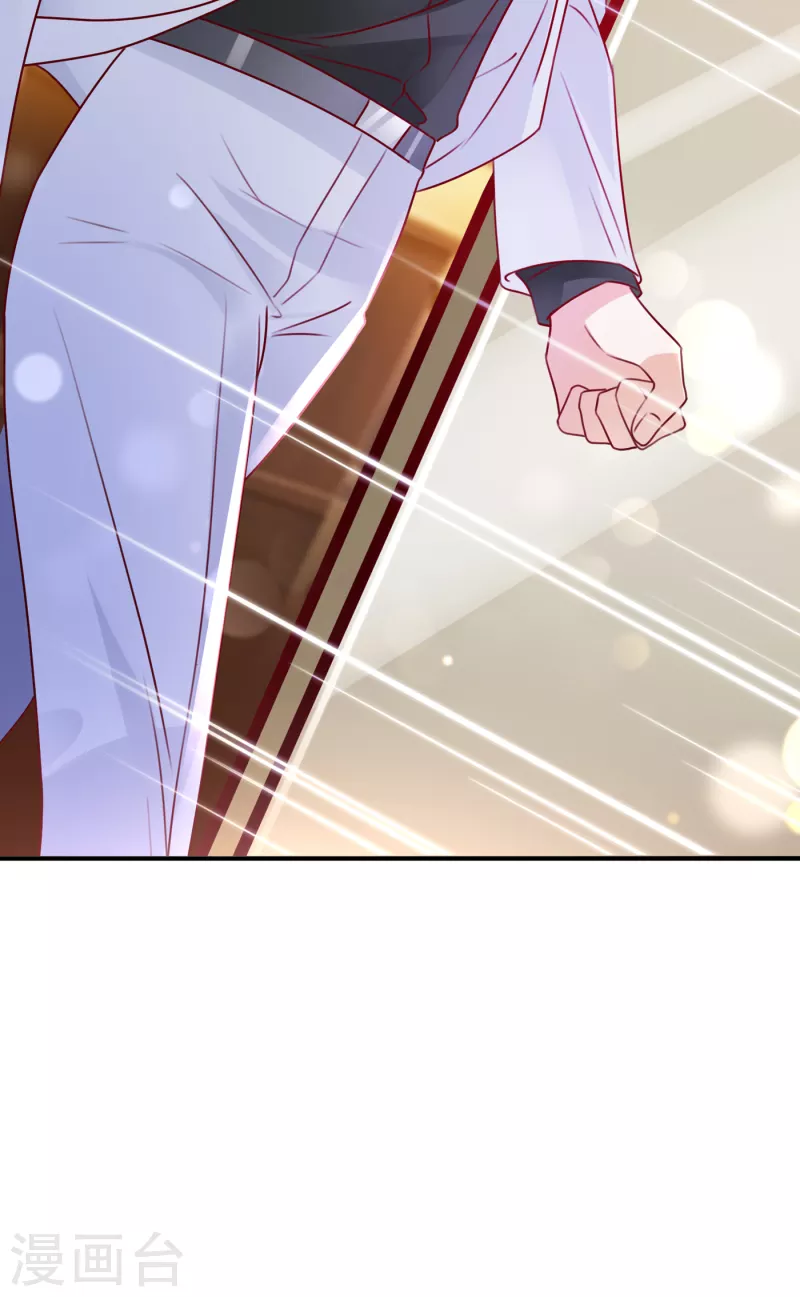 豪门天价前妻韩漫全集-第706话 唐笙被下药了！无删减无遮挡章节图片 