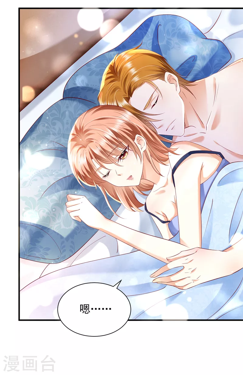 豪门天价前妻韩漫全集-第707话 让我成为你的女人无删减无遮挡章节图片 