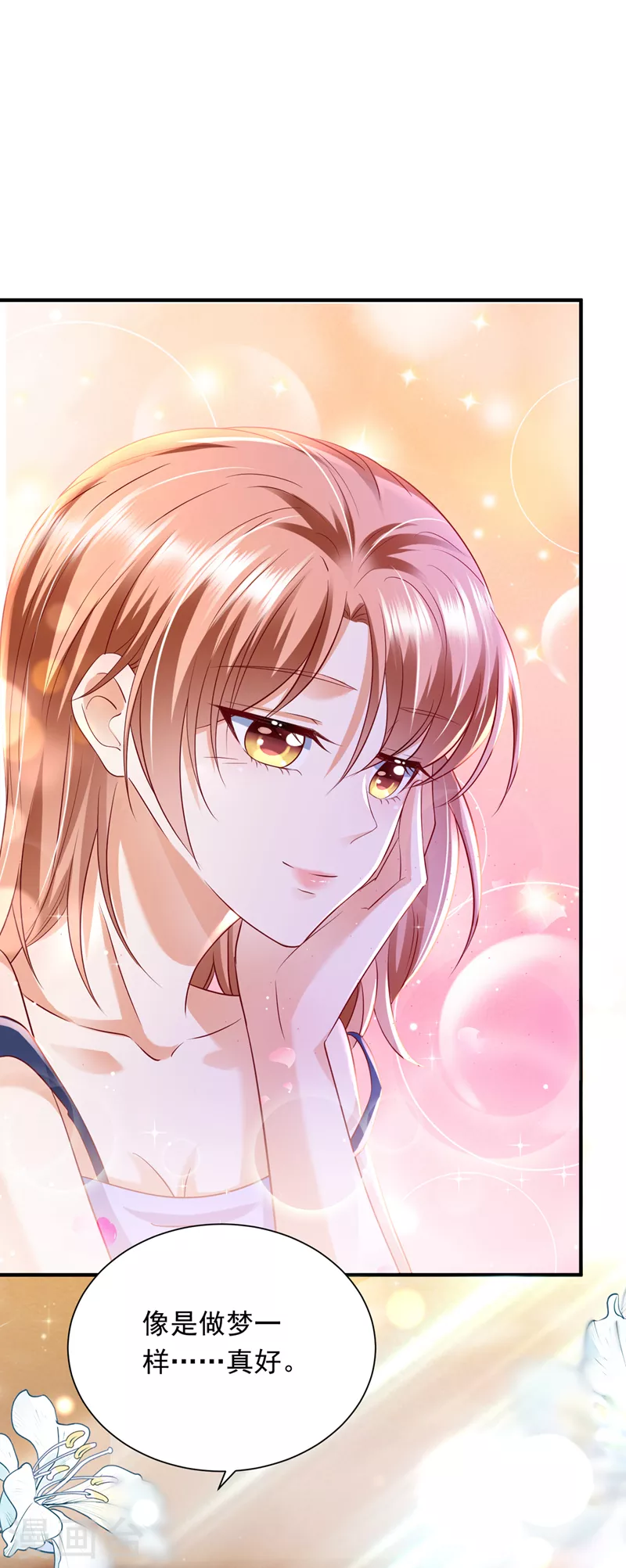 豪门天价前妻韩漫全集-第707话 让我成为你的女人无删减无遮挡章节图片 