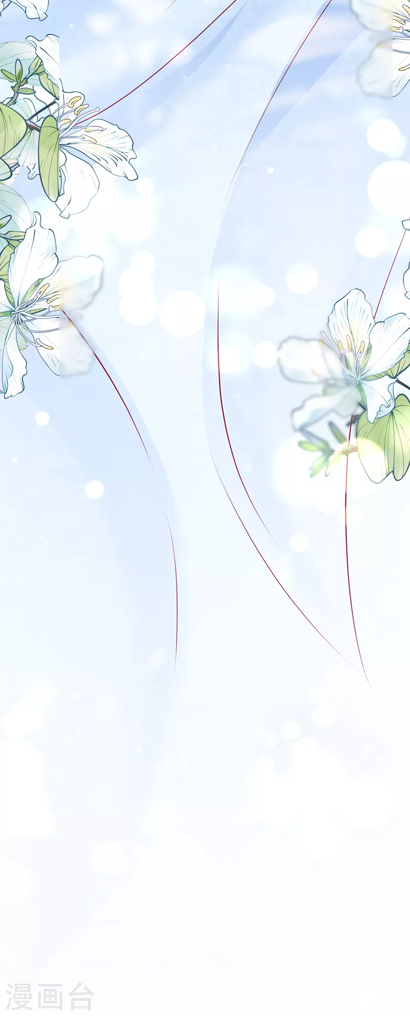 豪门天价前妻韩漫全集-第707话 让我成为你的女人无删减无遮挡章节图片 