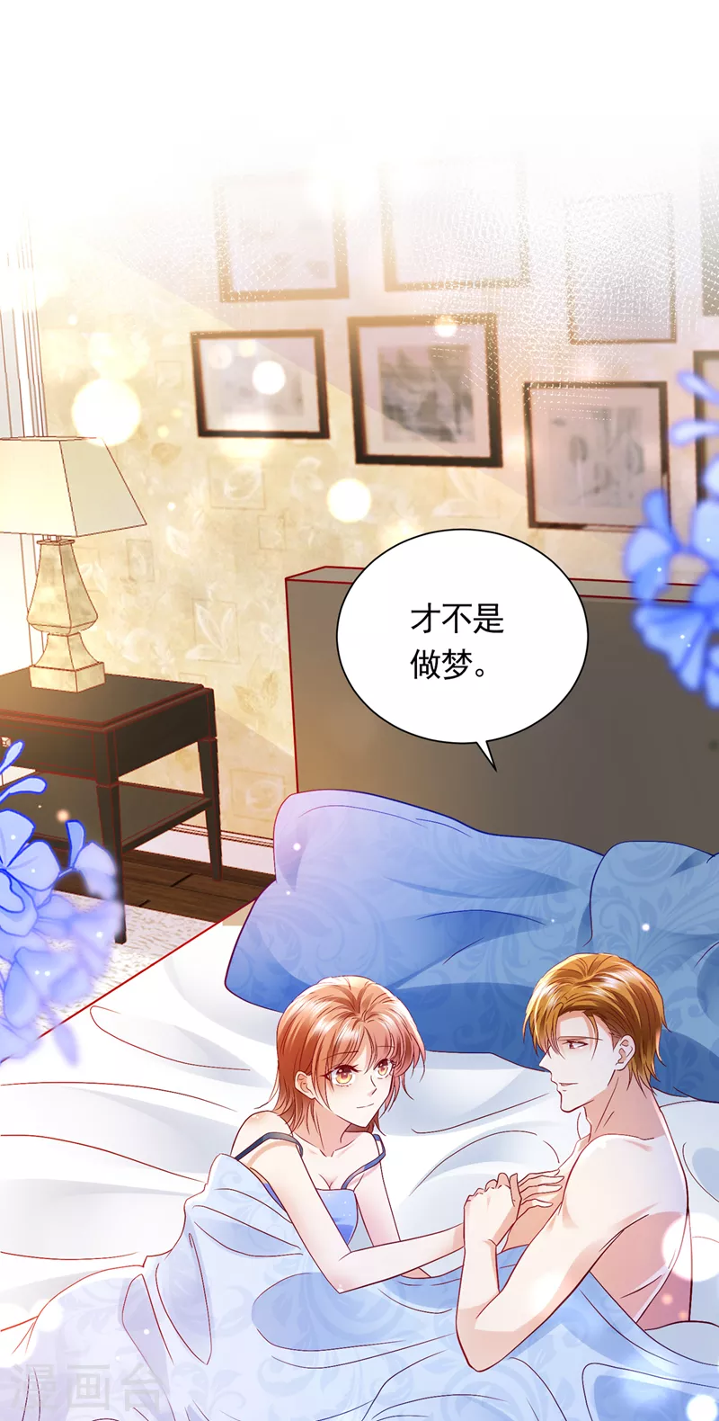 豪门天价前妻韩漫全集-第707话 让我成为你的女人无删减无遮挡章节图片 