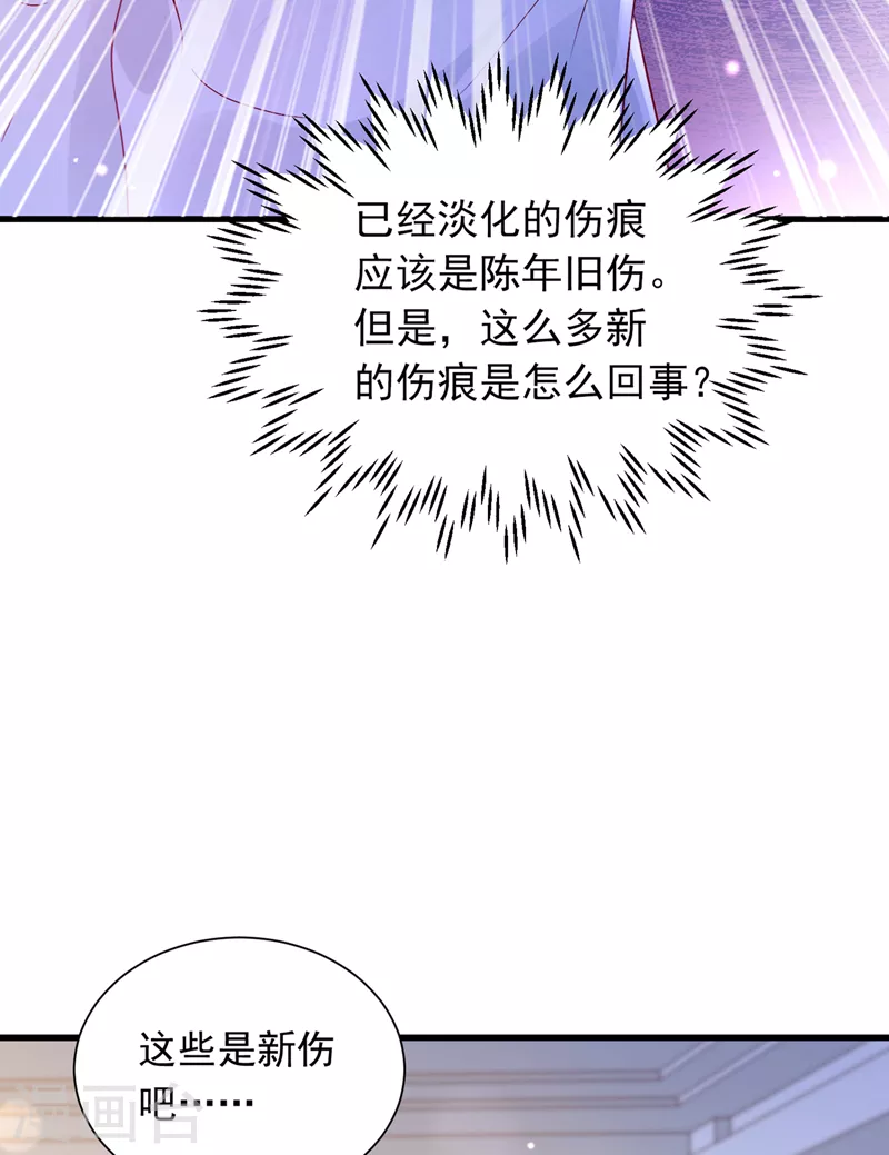 豪门天价前妻韩漫全集-第707话 让我成为你的女人无删减无遮挡章节图片 