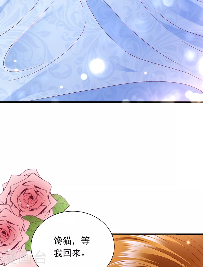 豪门天价前妻韩漫全集-第707话 让我成为你的女人无删减无遮挡章节图片 