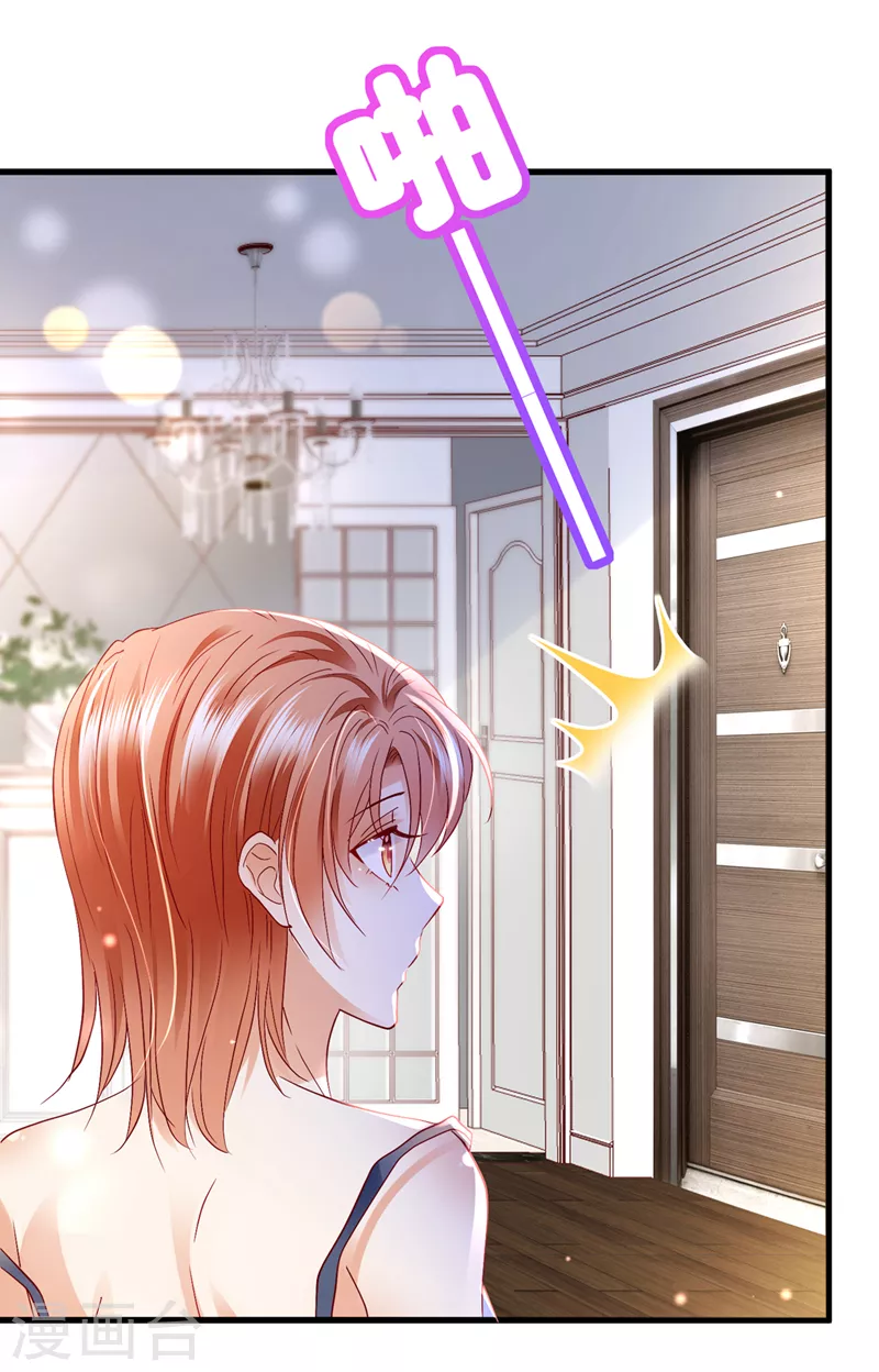 豪门天价前妻韩漫全集-第707话 让我成为你的女人无删减无遮挡章节图片 