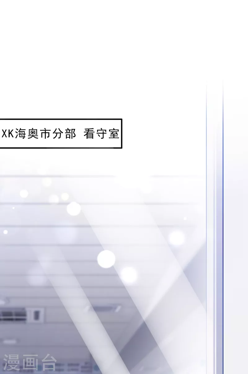 豪门天价前妻韩漫全集-第708话 惩治于诺的办法无删减无遮挡章节图片 