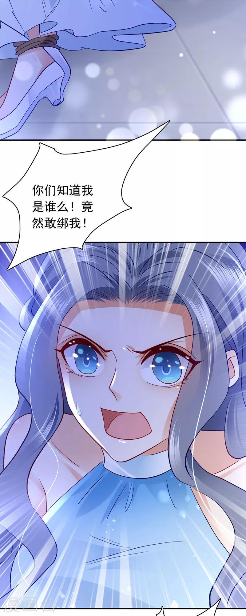 豪门天价前妻韩漫全集-第708话 惩治于诺的办法无删减无遮挡章节图片 
