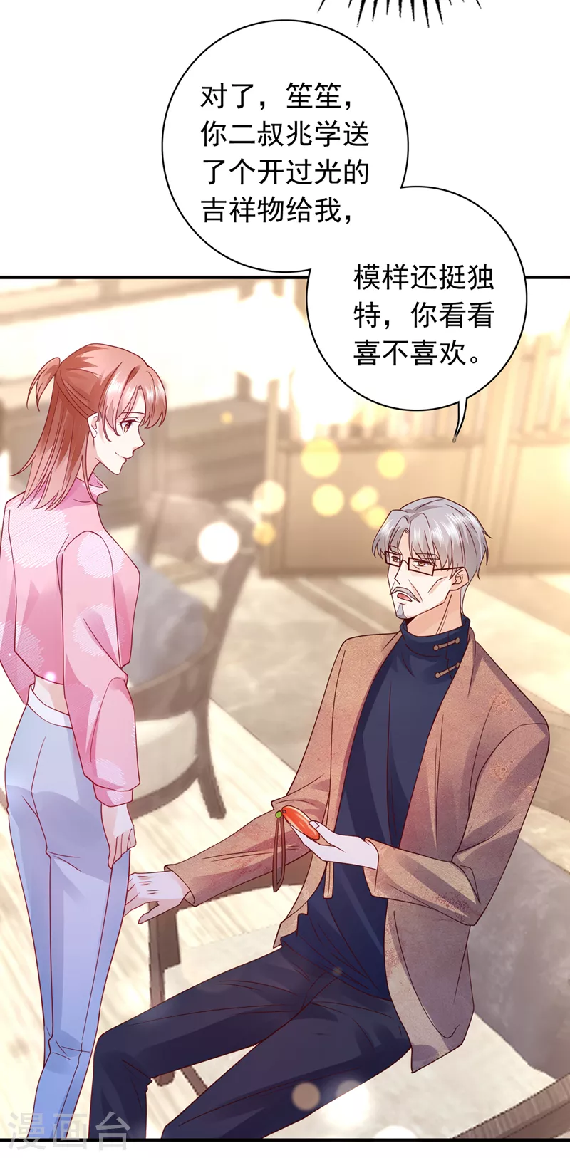 豪门天价前妻韩漫全集-第714话 为何感觉如此熟悉？无删减无遮挡章节图片 