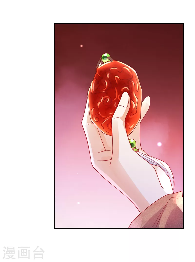 豪门天价前妻韩漫全集-第714话 为何感觉如此熟悉？无删减无遮挡章节图片 