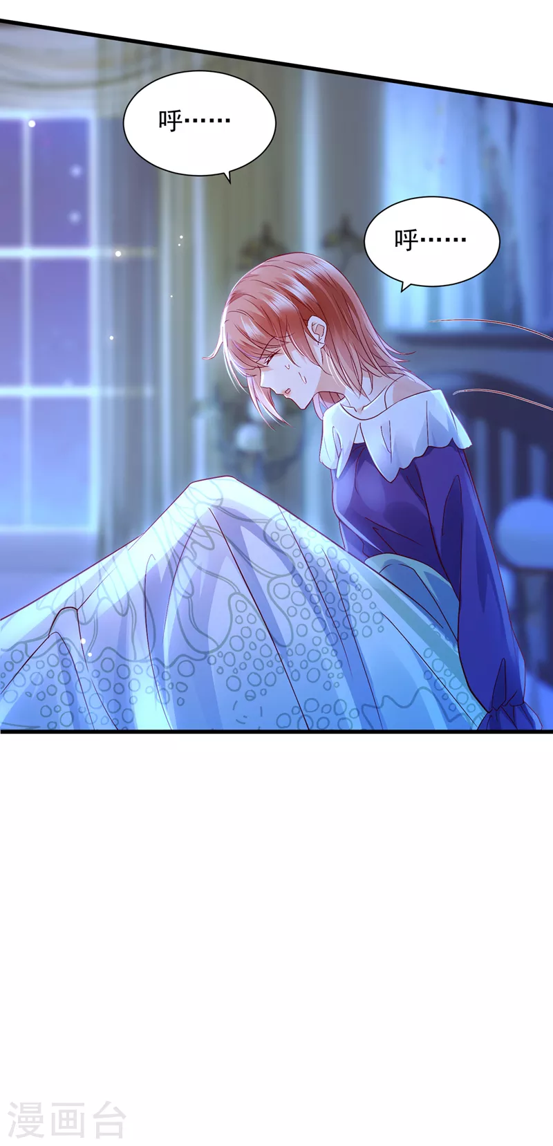 豪门天价前妻韩漫全集-第715话 是二叔害了爸爸？！无删减无遮挡章节图片 