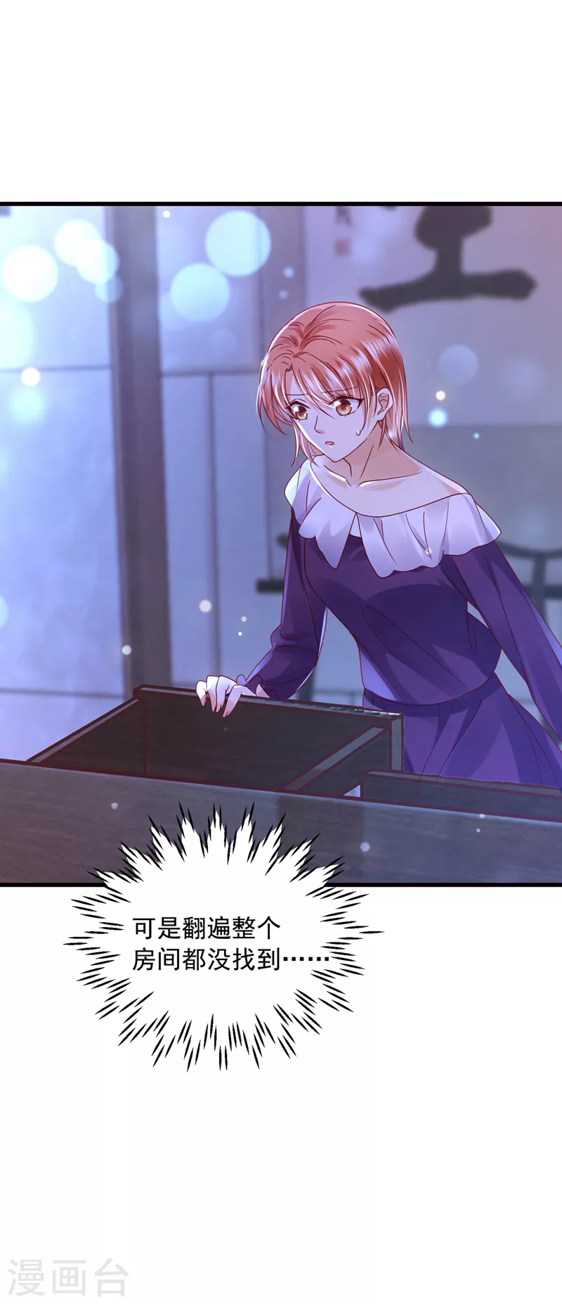 豪门天价前妻韩漫全集-第715话 是二叔害了爸爸？！无删减无遮挡章节图片 
