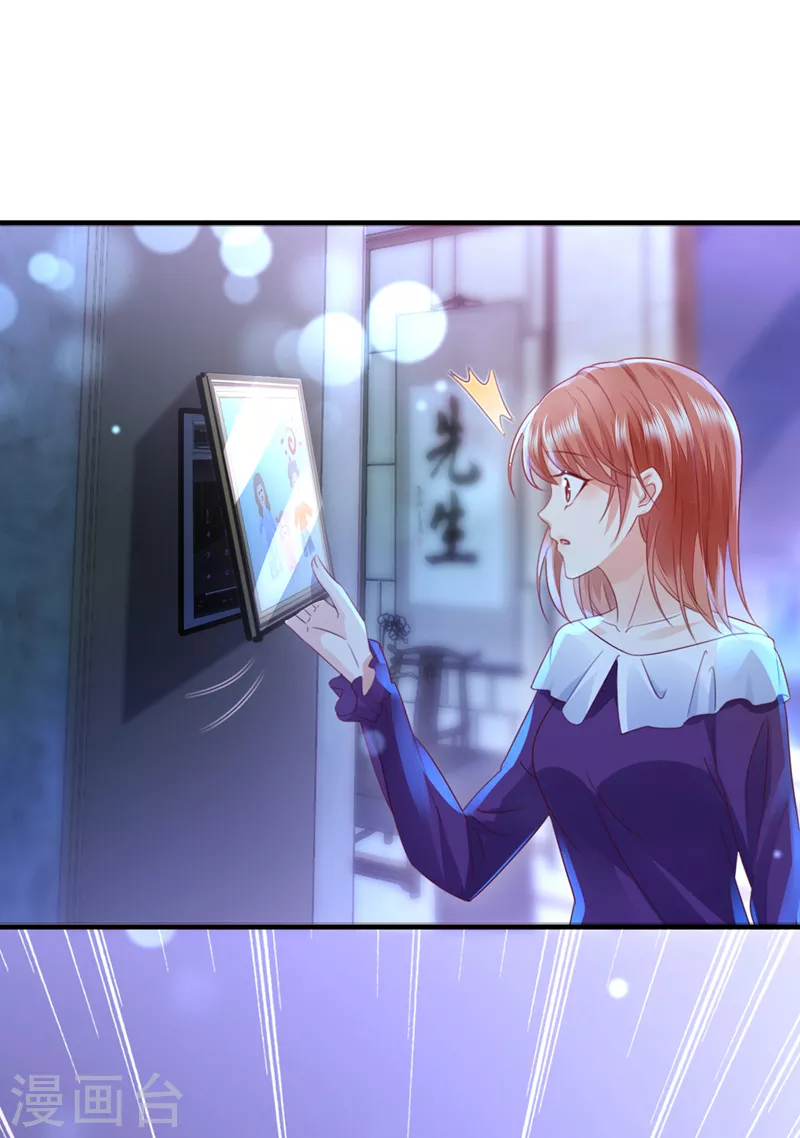 豪门天价前妻韩漫全集-第715话 是二叔害了爸爸？！无删减无遮挡章节图片 