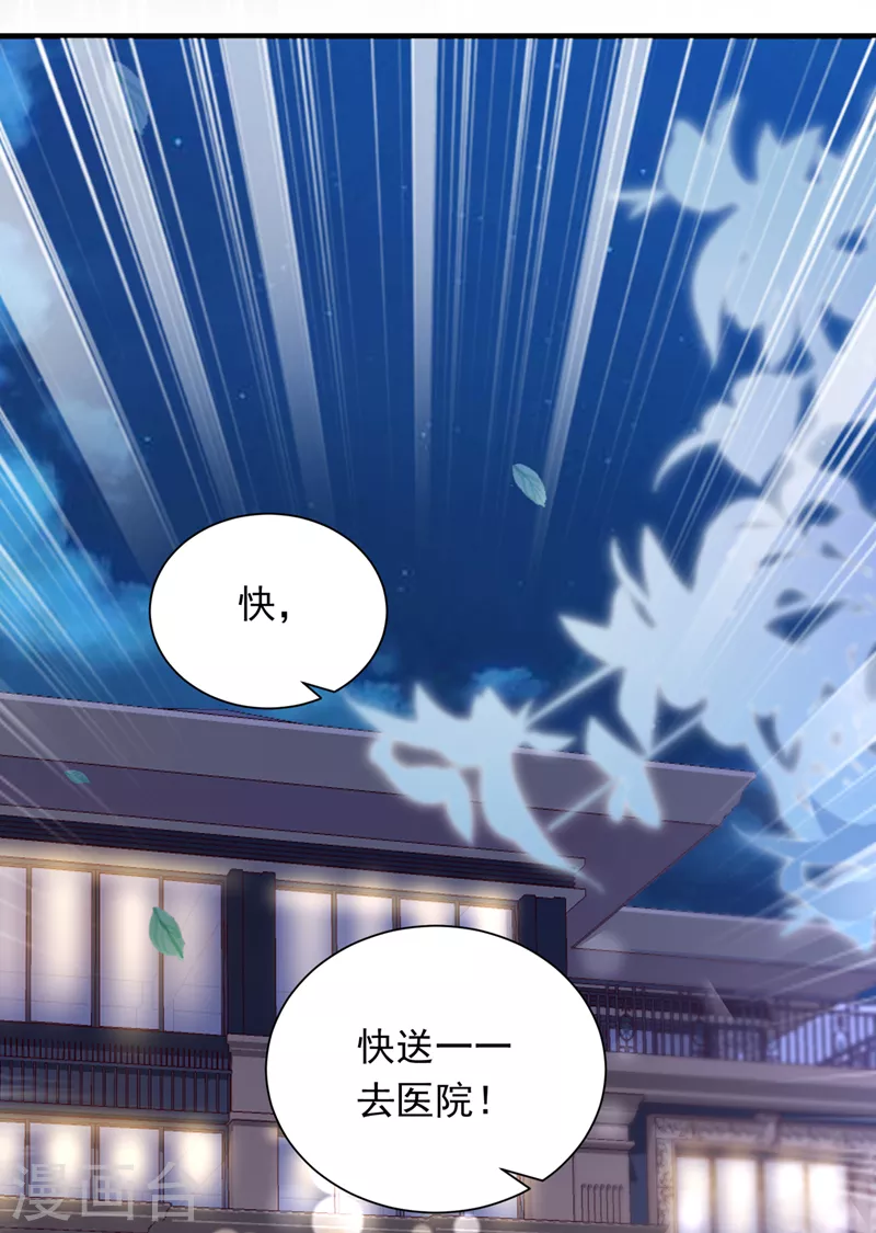 豪门天价前妻韩漫全集-第717话 迎接新生命无删减无遮挡章节图片 