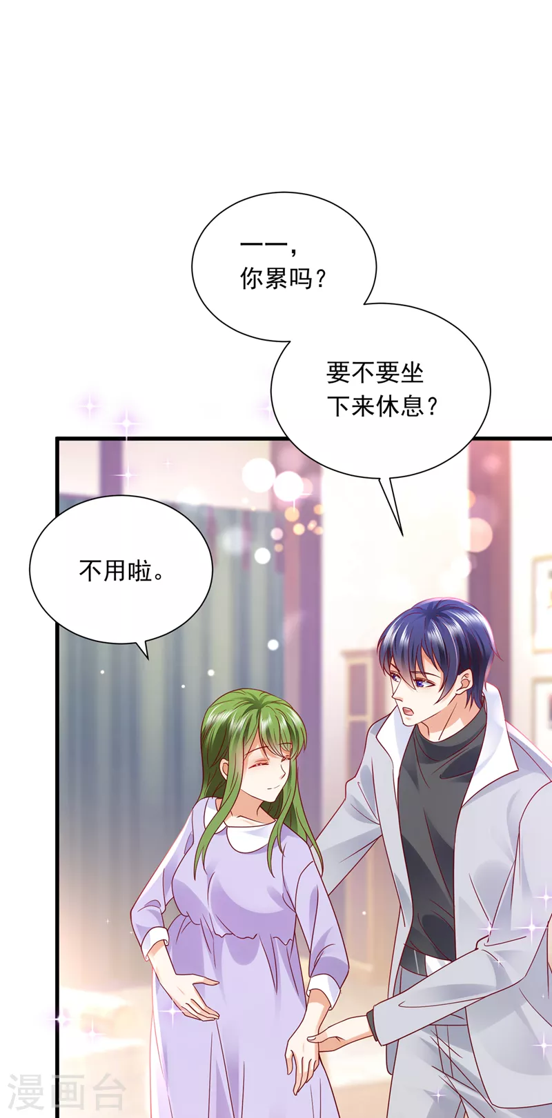 豪门天价前妻韩漫全集-第717话 迎接新生命无删减无遮挡章节图片 