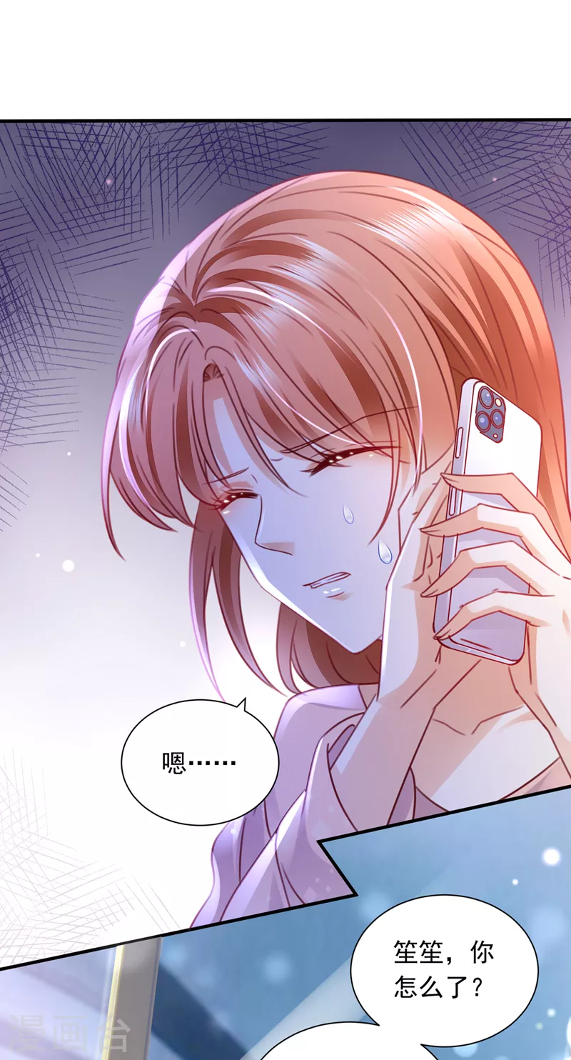 豪门天价前妻韩漫全集-第718话 我会有新的开始吗？无删减无遮挡章节图片 