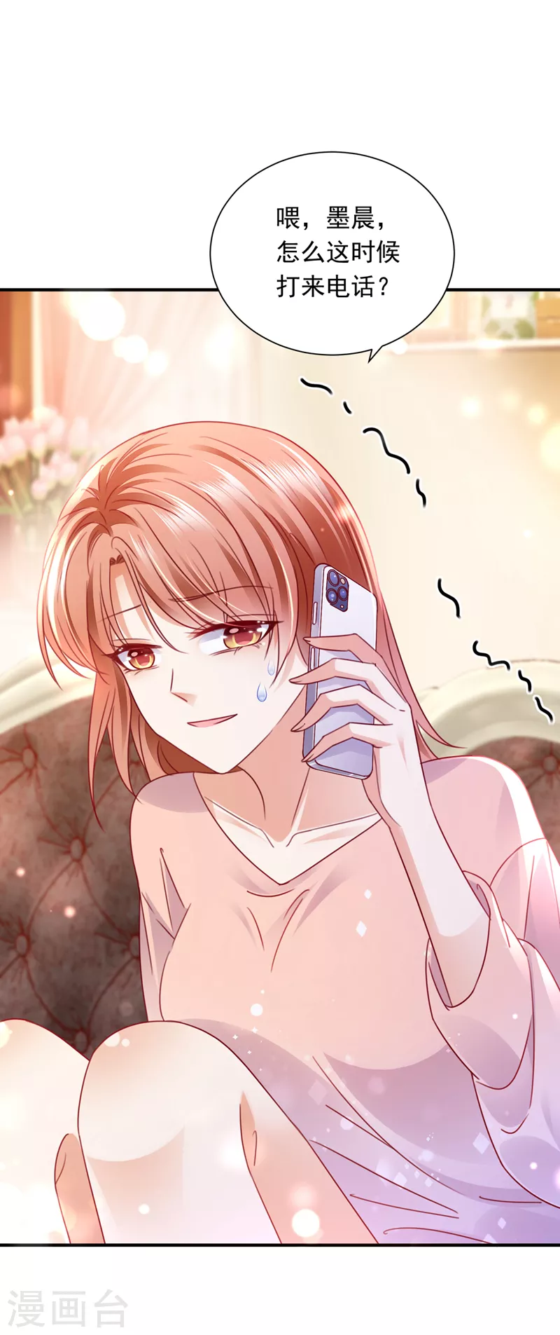 豪门天价前妻韩漫全集-第718话 我会有新的开始吗？无删减无遮挡章节图片 
