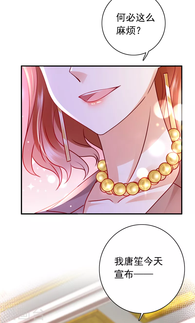 豪门天价前妻韩漫全集-第719话 和唐家断绝关系无删减无遮挡章节图片 