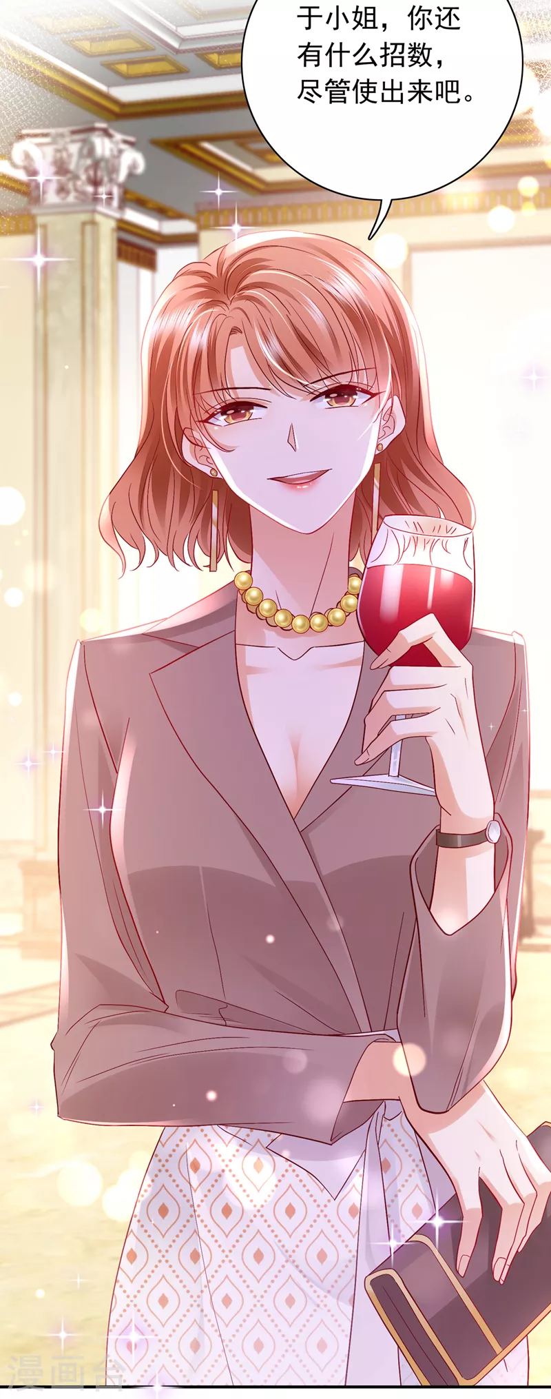 豪门天价前妻韩漫全集-第720话 那是…真正的血玉！无删减无遮挡章节图片 