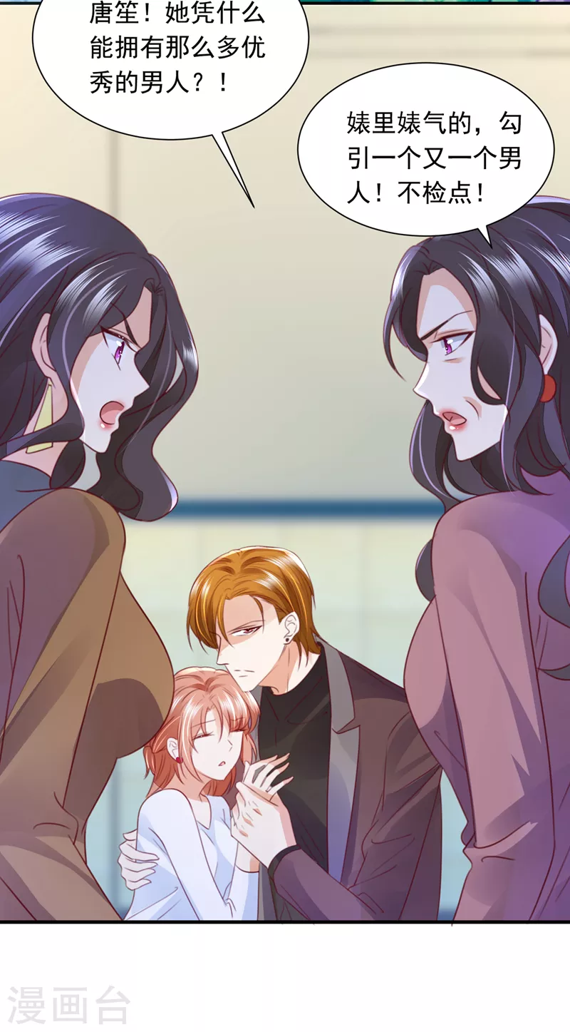 豪门天价前妻韩漫全集-第722话 爷爷他，会死吗？无删减无遮挡章节图片 
