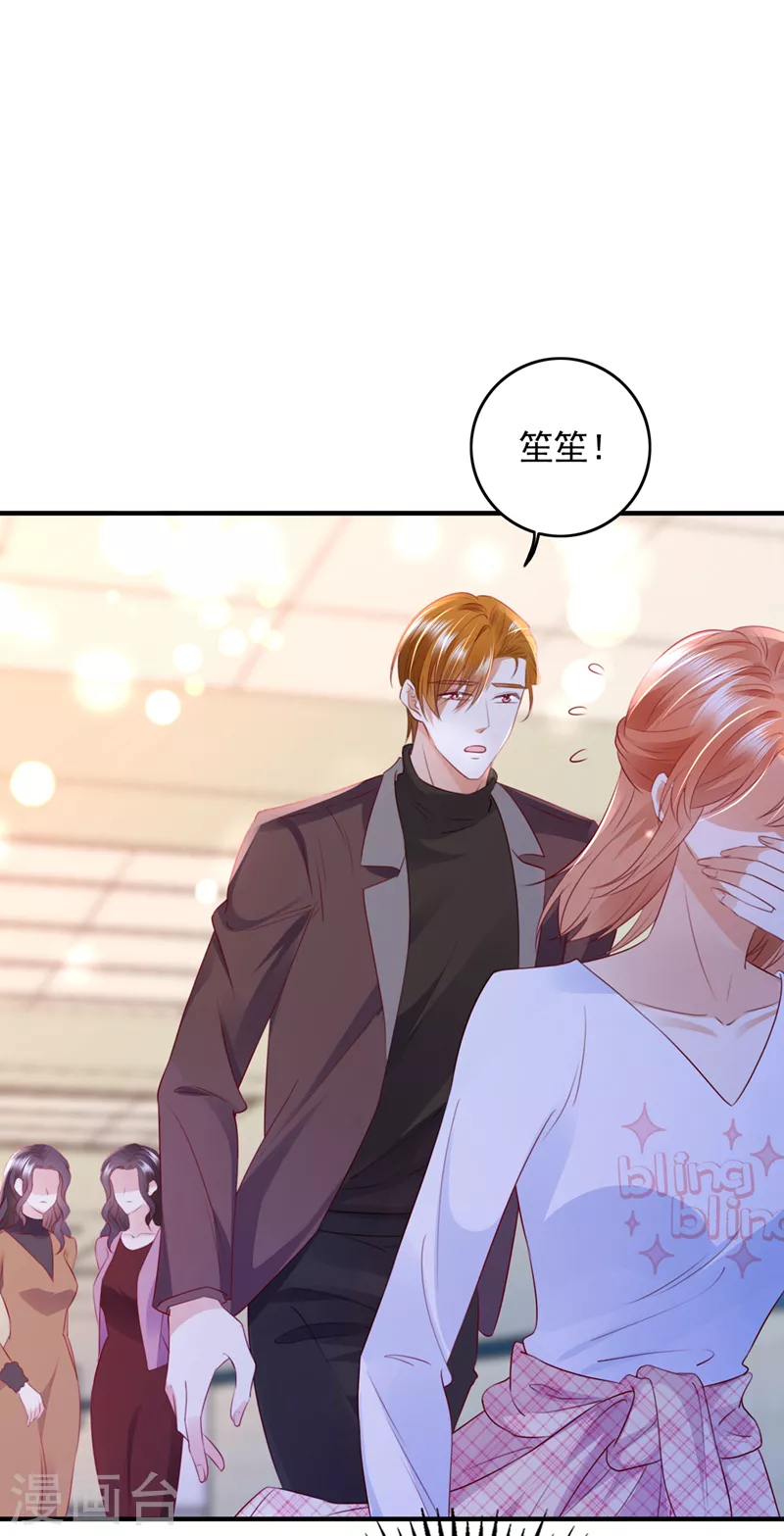 豪门天价前妻韩漫全集-第723话 他是…唐二爷？！无删减无遮挡章节图片 