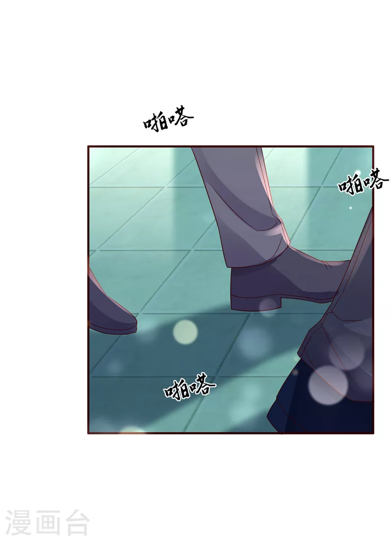 豪门天价前妻韩漫全集-第723话 他是…唐二爷？！无删减无遮挡章节图片 