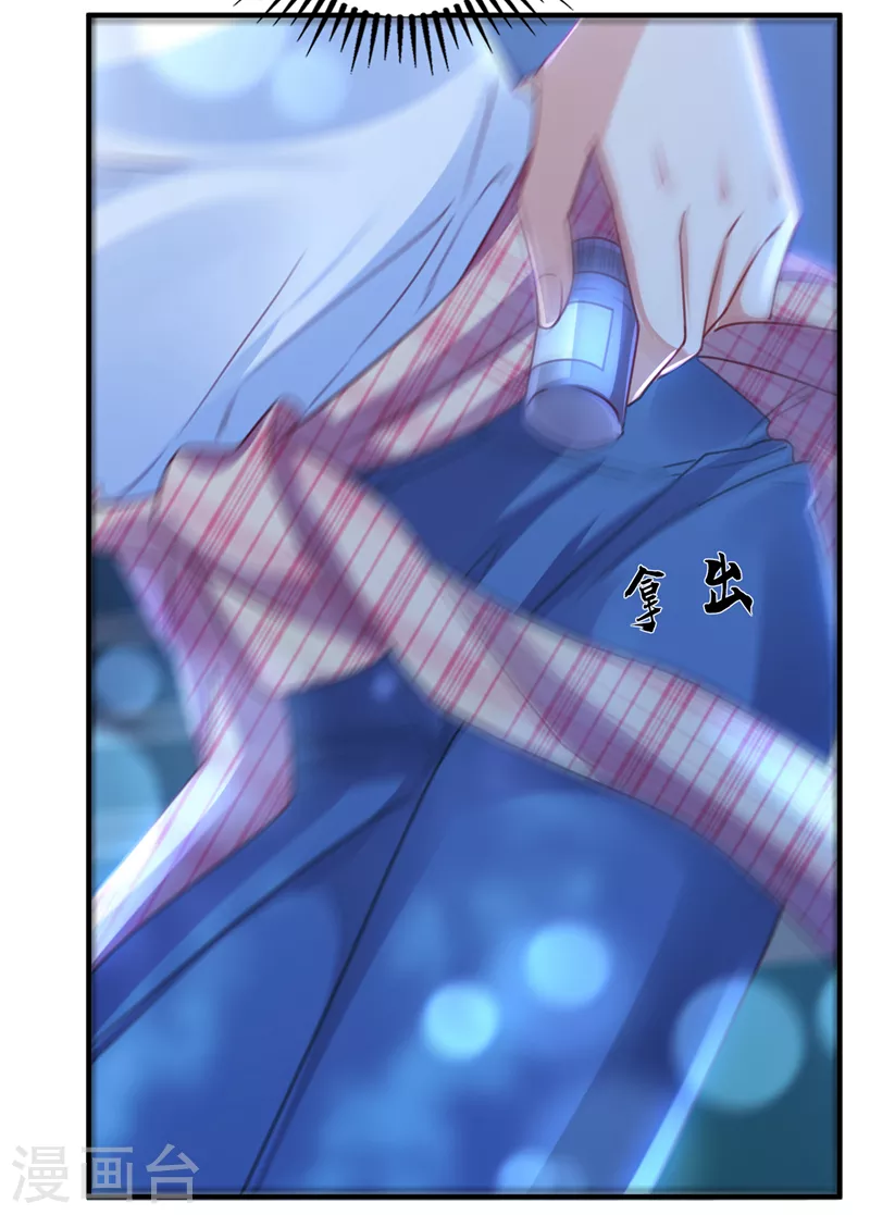 豪门天价前妻韩漫全集-第724话 凶手一直在我身边无删减无遮挡章节图片 