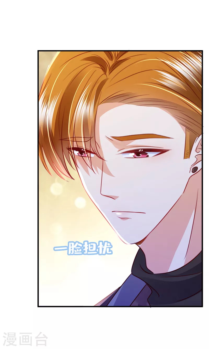 豪门天价前妻韩漫全集-第724话 凶手一直在我身边无删减无遮挡章节图片 