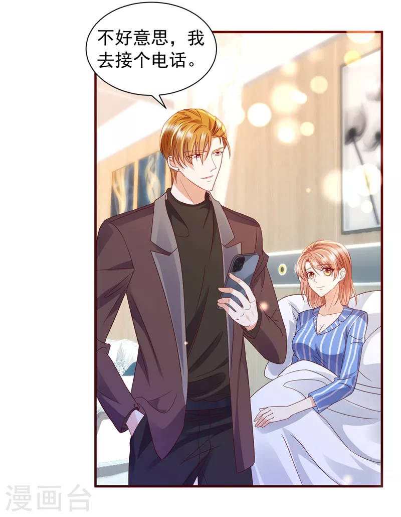 豪门天价前妻韩漫全集-第725话 请放心把她交给我无删减无遮挡章节图片 