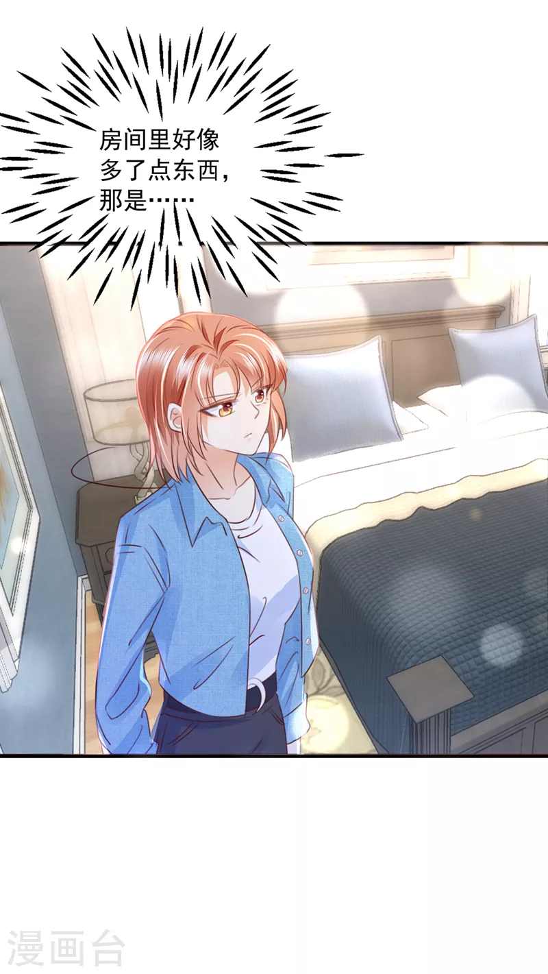 豪门天价前妻韩漫全集-第726话 房里有监控？！无删减无遮挡章节图片 