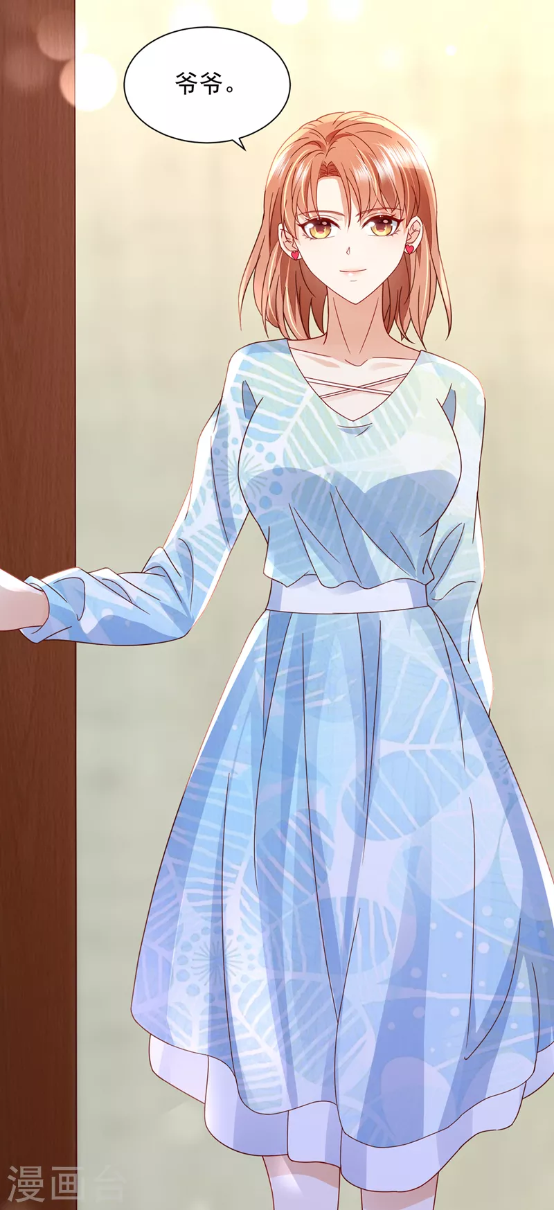 豪门天价前妻韩漫全集-第726话 房里有监控？！无删减无遮挡章节图片 