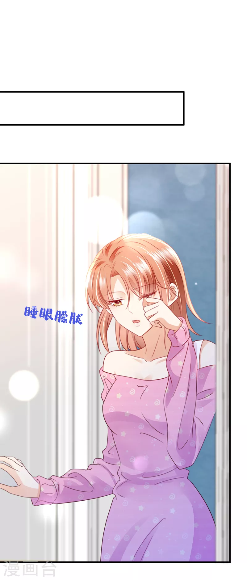 豪门天价前妻韩漫全集-第726话 房里有监控？！无删减无遮挡章节图片 