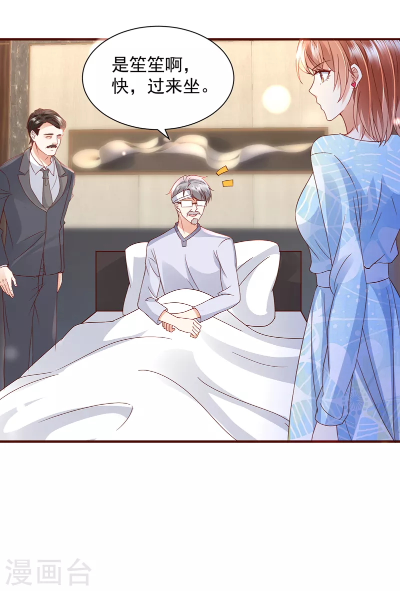豪门天价前妻韩漫全集-第726话 房里有监控？！无删减无遮挡章节图片 