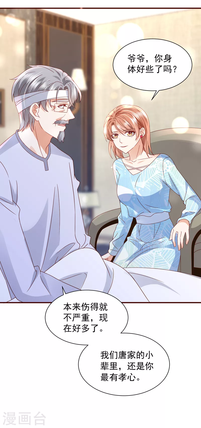 豪门天价前妻韩漫全集-第726话 房里有监控？！无删减无遮挡章节图片 