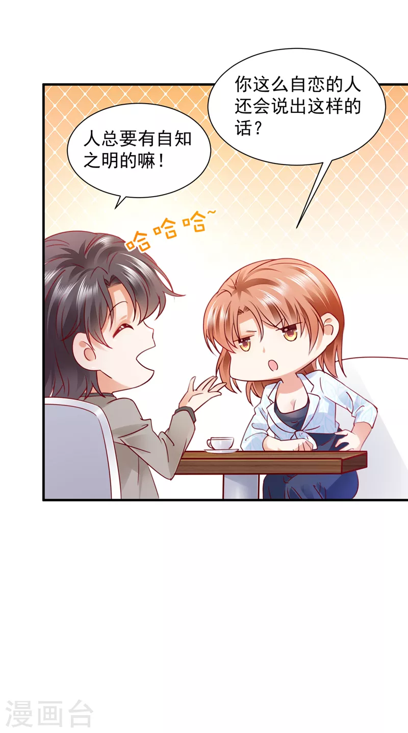 豪门天价前妻韩漫全集-第728话 我们不必再见了无删减无遮挡章节图片 
