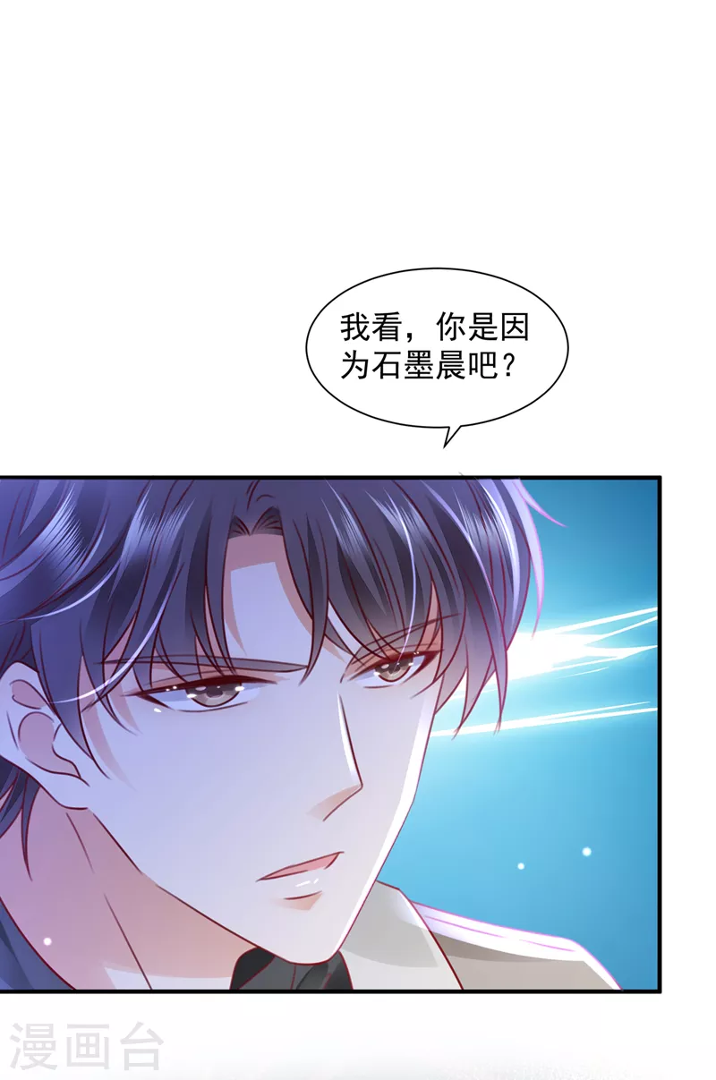 豪门天价前妻韩漫全集-第728话 我们不必再见了无删减无遮挡章节图片 