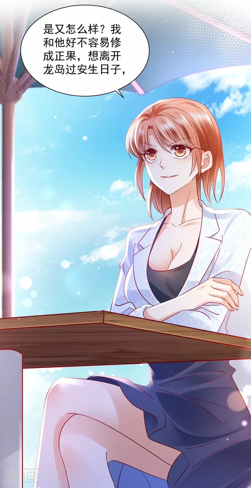 豪门天价前妻韩漫全集-第728话 我们不必再见了无删减无遮挡章节图片 