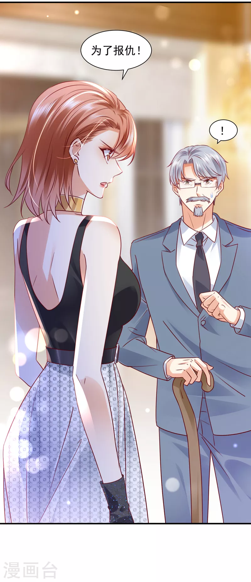 豪门天价前妻韩漫全集-第731话 让唐家给我陪葬！无删减无遮挡章节图片 