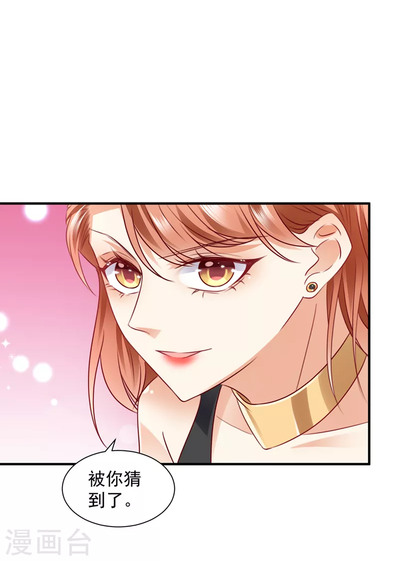 豪门天价前妻韩漫全集-第731话 让唐家给我陪葬！无删减无遮挡章节图片 
