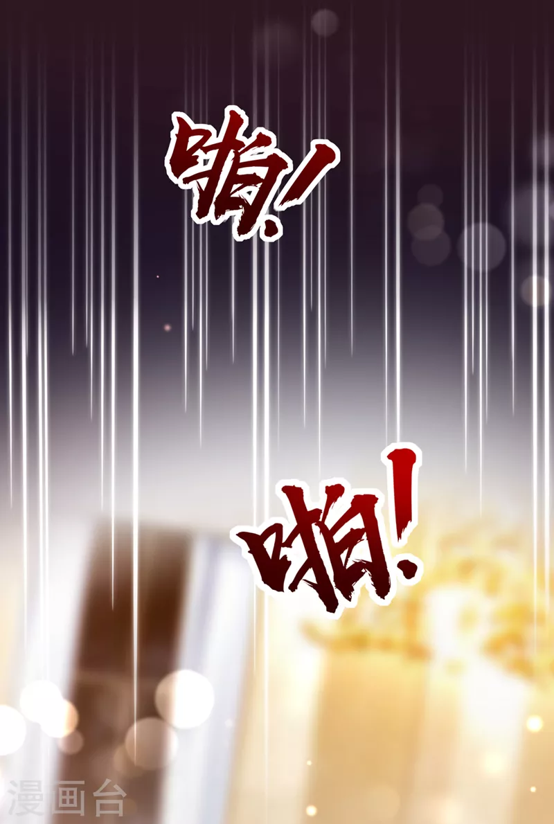 豪门天价前妻韩漫全集-第732话 我看谁敢欺负笙笙无删减无遮挡章节图片 