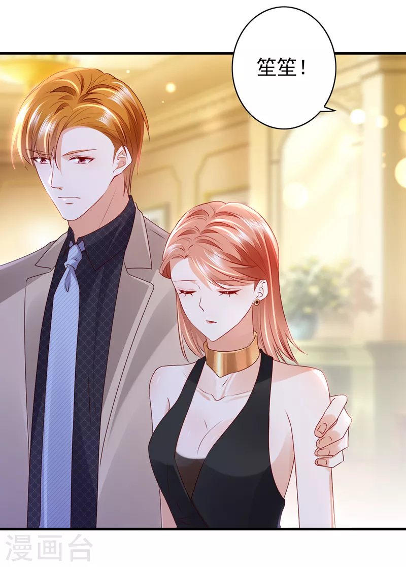 豪门天价前妻韩漫全集-第733话 你别再自欺欺人了无删减无遮挡章节图片 