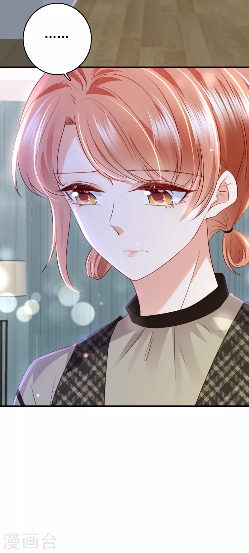 豪门天价前妻韩漫全集-第734话 时光怀孕了？！无删减无遮挡章节图片 