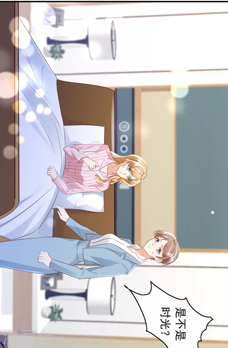 豪门天价前妻韩漫全集-第735话 以假乱真无删减无遮挡章节图片 