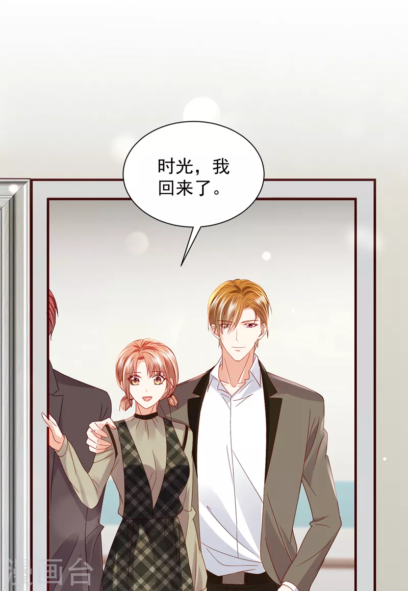 豪门天价前妻韩漫全集-第735话 以假乱真无删减无遮挡章节图片 