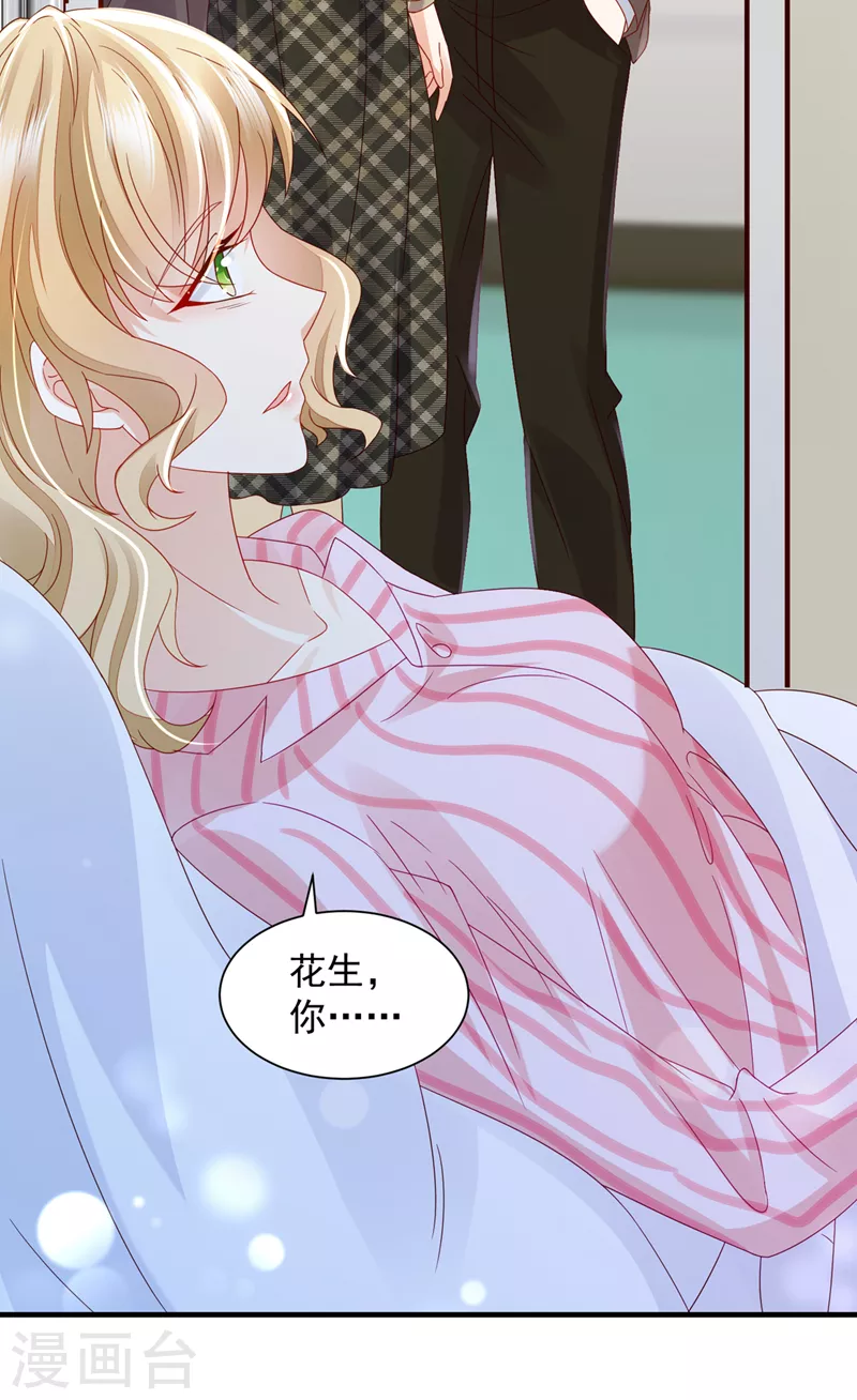 豪门天价前妻韩漫全集-第735话 以假乱真无删减无遮挡章节图片 