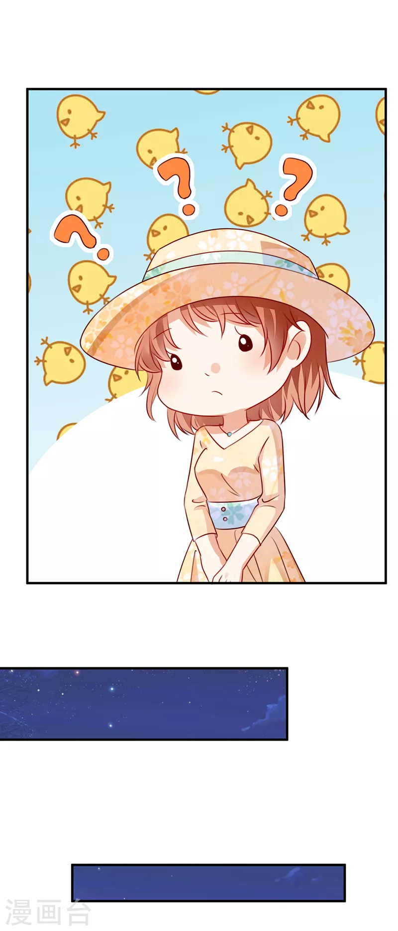 豪门天价前妻韩漫全集-第737话 见家长？！无删减无遮挡章节图片 