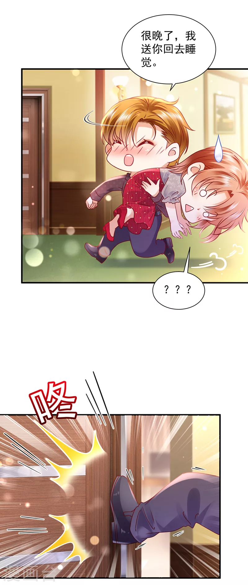 豪门天价前妻韩漫全集-第739话 他拒绝了我？！无删减无遮挡章节图片 